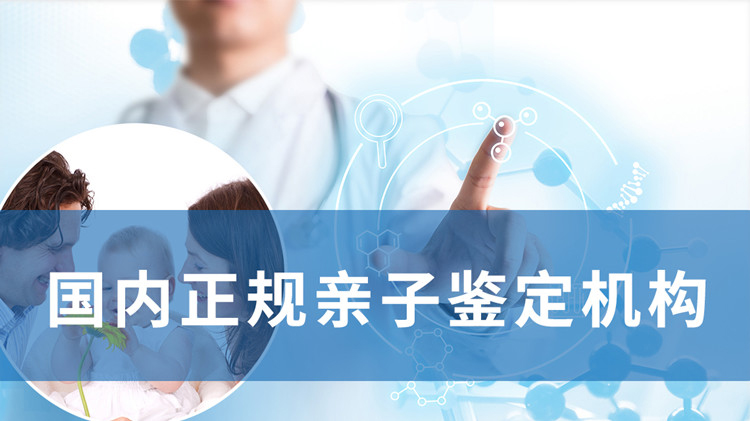 山西去哪找亲子鉴定机构,山西亲子鉴定大概需要多少钱