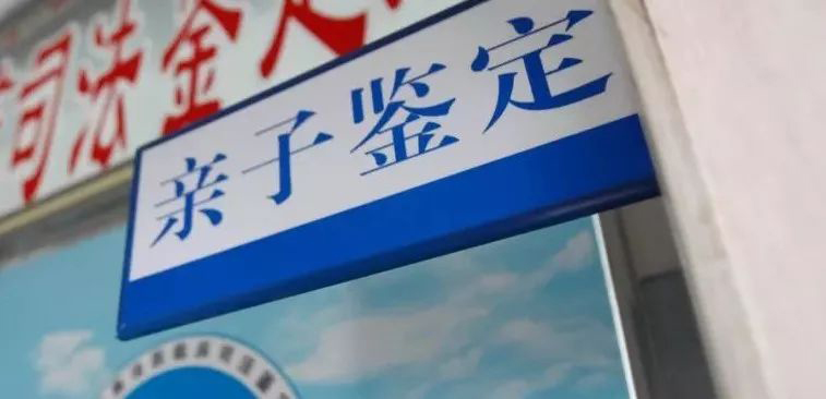 山西怀孕几个月需要怎么做产前亲子鉴定,山西办理无创怀孕亲子鉴定多少钱一次