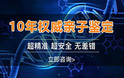 山西怀孕了如何鉴别孩子生父是谁，山西孕期亲子鉴定费用是多少钱