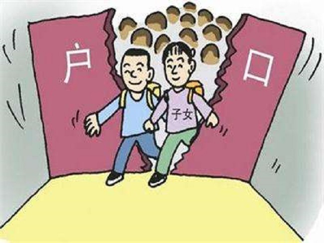 山西上户口亲子鉴定大概多少费用,山西落户亲子鉴定机构在哪里有