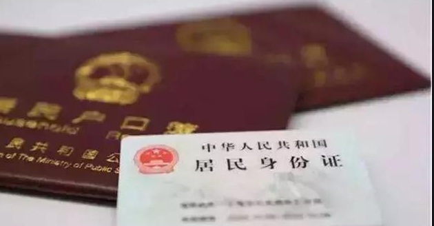山西上户口亲子鉴定中心在什么地方,