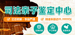 山西私下做亲子鉴定如何做[检测咨询]，山西亲子鉴定详细流程及材料