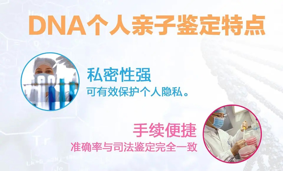 山西隐私亲子鉴定费用多少钱啊,山西隐私亲子鉴定需要怎么办理
