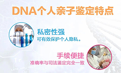 山西省偷偷做亲子鉴定如何做？山西省偷偷做亲子鉴定的流程？