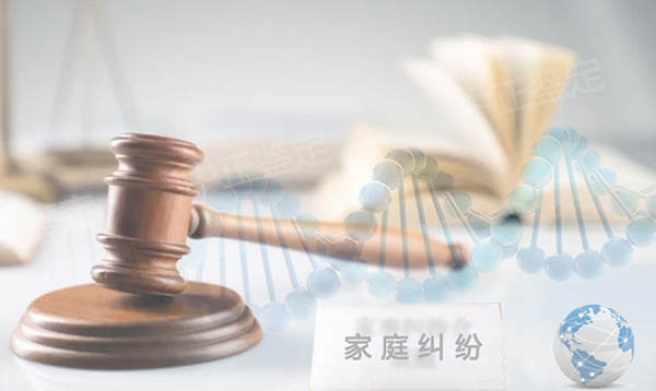 山西司法亲子鉴定流程是什么,山西专业的司法DNA鉴定机构在哪里有