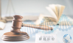 山西司法亲子鉴定收费标准，山西专业司法亲子鉴定中心
