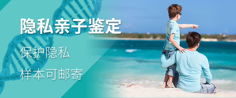 山西可以做亲子鉴定吗,山西做亲子鉴定的条件