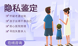 山西亲子鉴定多久有结果，亲子鉴定的结果有几种
