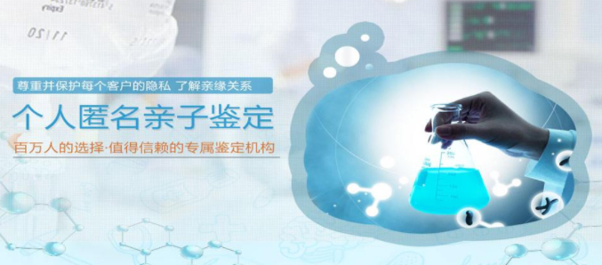 山西隐私亲子鉴定费用多少钱啊,山西隐私亲子鉴定需要怎么办理