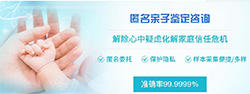 山西采集头发能做DNA亲子鉴定吗，山西做隐私亲子鉴定费用是多少