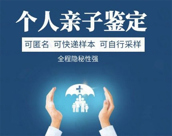 山西正规的DNA鉴定中心在哪呢,山西正规的DNA亲子鉴定机构怎么收费