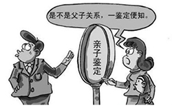 山西DNA亲子鉴定哪里做，山西亲子鉴定要多少费用