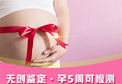 山西怀孕怎么做亲子鉴定，山西怀孕做亲子鉴定流程
