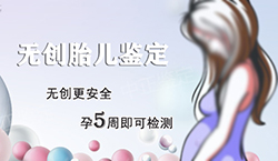 山西孕期亲子鉴定机构在哪