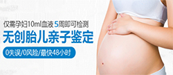 山西怀孕怎么做亲子鉴定，山西怀孕做亲子鉴定准确吗